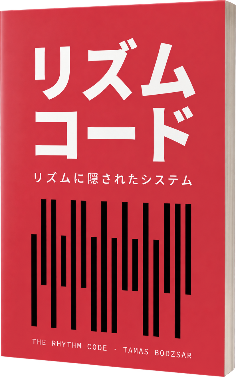 The Rhythm Code 日本語版